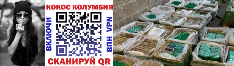 Где купить Новотитаровская МАРИХУАНА Меф Галлюциногенные грибы ГАШИШ Cocaine АМФЕТАМИН
