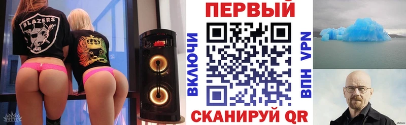 Амфетамин Розовый  Новотитаровская 