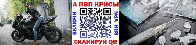 A PVP Соль  Новотитаровская 