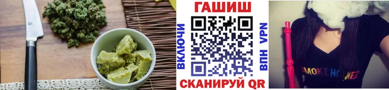 Еда ТГК марихуана MEGA Новотитаровская