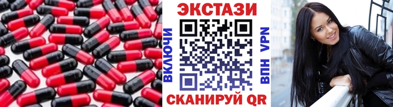 ЭКСТАЗИ mix  omg как войти  Новотитаровская 