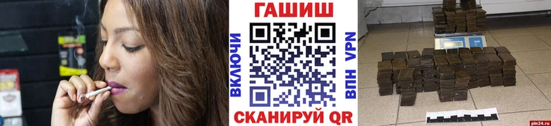 Гашиш VHQ  где найти наркотики  Новотитаровская 