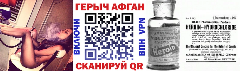 ГЕРОИН афганец  дарк нет официальный сайт  Новотитаровская  blacksprut онион 