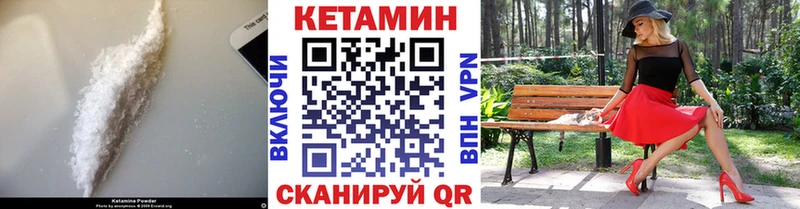 КЕТАМИН ketamine omg маркетплейс Новотитаровская