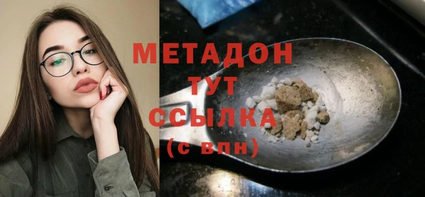 мефедрон VHQ Баксан