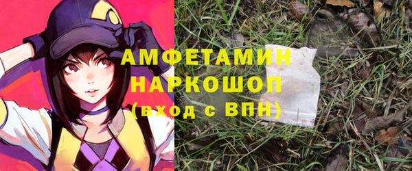 альфа пвп VHQ Балахна