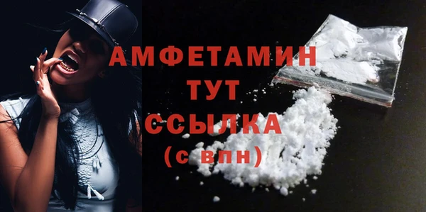 альфа пвп VHQ Балахна