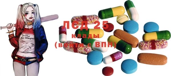 альфа пвп VHQ Балахна