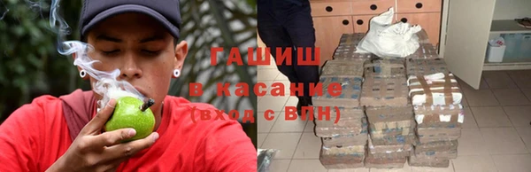 альфа пвп VHQ Балахна