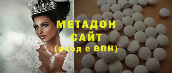альфа пвп VHQ Балахна