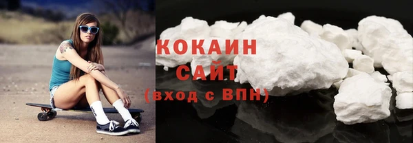 альфа пвп VHQ Балахна