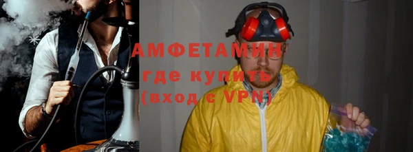 MDMA Premium VHQ Балабаново
