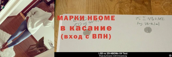 мефедрон VHQ Баксан