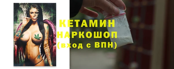альфа пвп VHQ Балахна