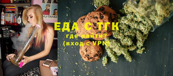 мефедрон VHQ Баксан