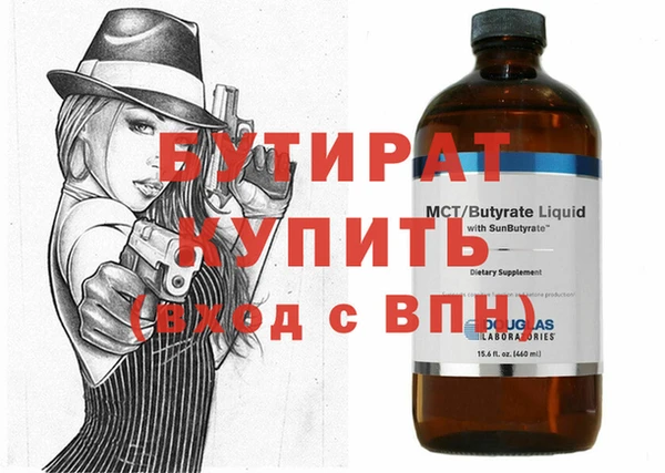 мефедрон VHQ Баксан
