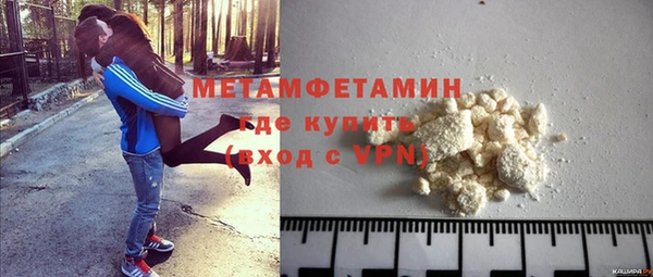 MDMA Premium VHQ Балабаново