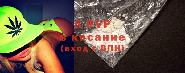 альфа пвп VHQ Балахна