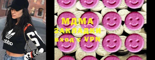 альфа пвп VHQ Балахна