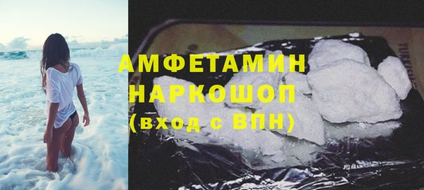 мефедрон VHQ Баксан