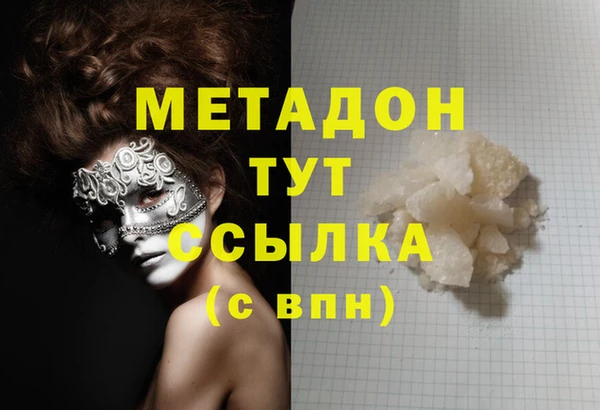 альфа пвп VHQ Балахна