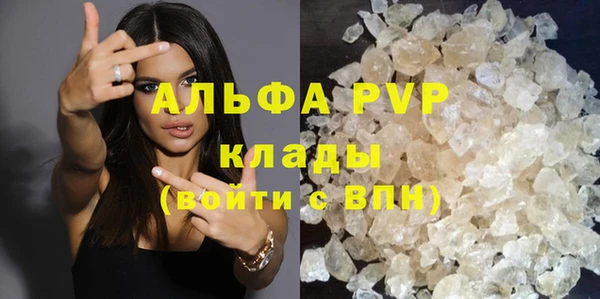 альфа пвп VHQ Балахна