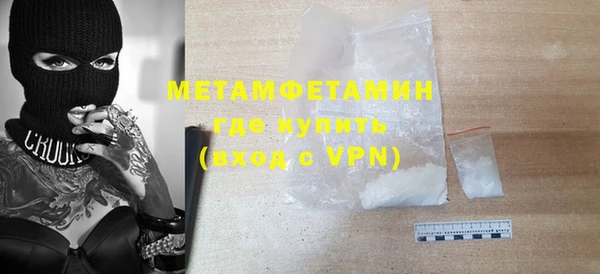 MDMA Premium VHQ Балабаново