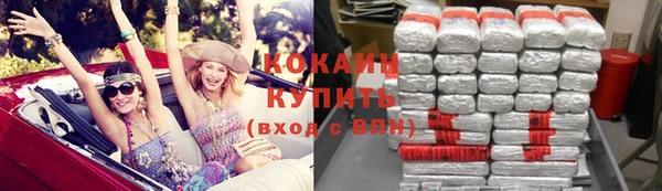 мефедрон VHQ Баксан