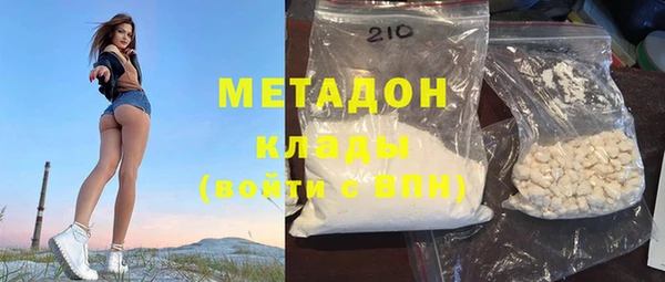 MDMA Premium VHQ Балабаново
