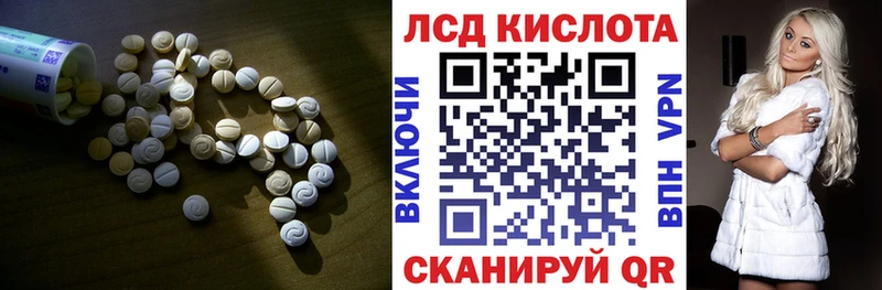 как найти   Новотитаровская  Лсд 25 экстази ecstasy 