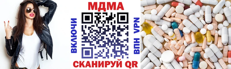 закладка  Новотитаровская  MDMA Molly 