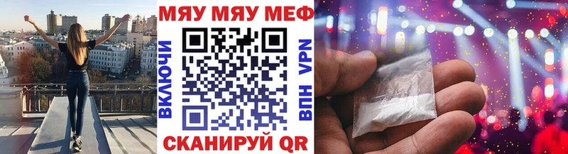 МЕФ кристаллы Новотитаровская