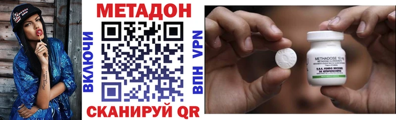 как найти наркотики  Новотитаровская  blacksprut ТОР  Метадон мёд 