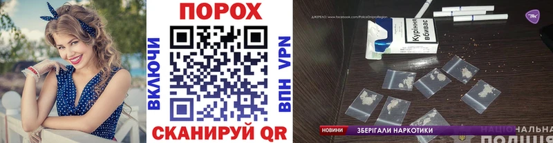 Первитин Декстрометамфетамин 99.9%  закладка  mega зеркало  Новотитаровская 