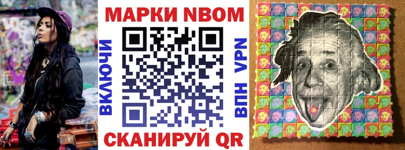 kraken вход  Новотитаровская  Марки NBOMe 1500мкг 