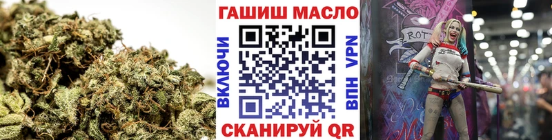 цены наркотик Новотитаровская Дистиллят ТГК THC oil